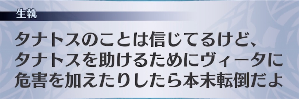 f:id:seisyuu:20210720153112j:plain