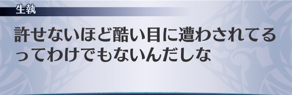 f:id:seisyuu:20210720153114j:plain