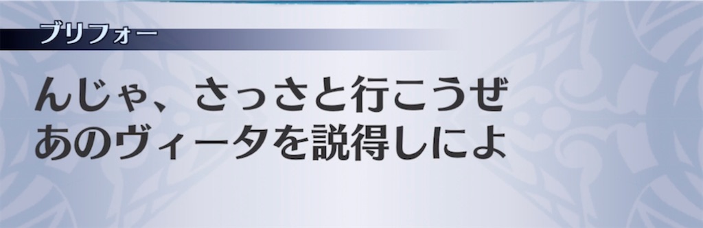 f:id:seisyuu:20210720154944j:plain