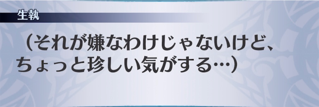 f:id:seisyuu:20210720154955j:plain