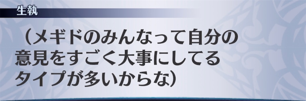 f:id:seisyuu:20210720154959j:plain