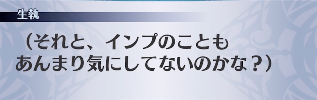 f:id:seisyuu:20210720155003j:plain