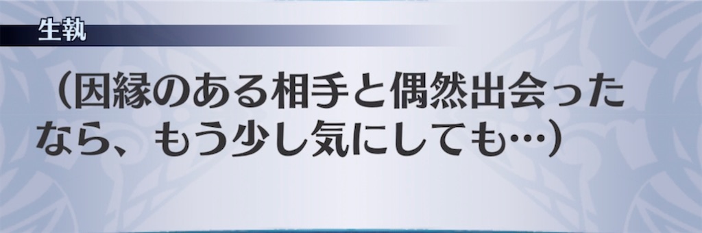 f:id:seisyuu:20210720155006j:plain