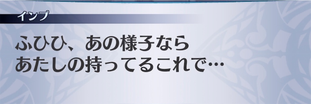 f:id:seisyuu:20210720155251j:plain