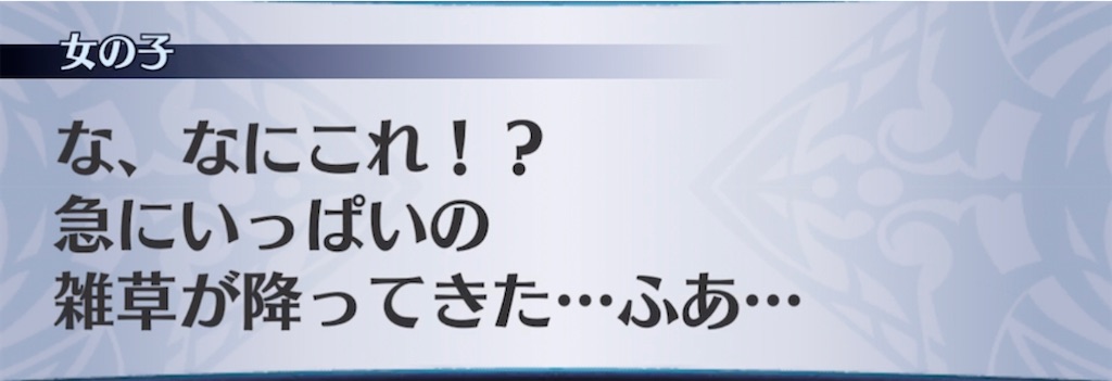 f:id:seisyuu:20210720155353j:plain