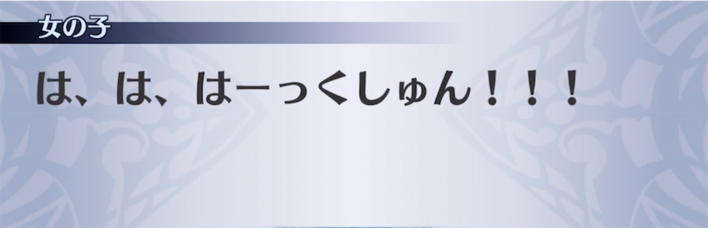 f:id:seisyuu:20210720155357j:plain