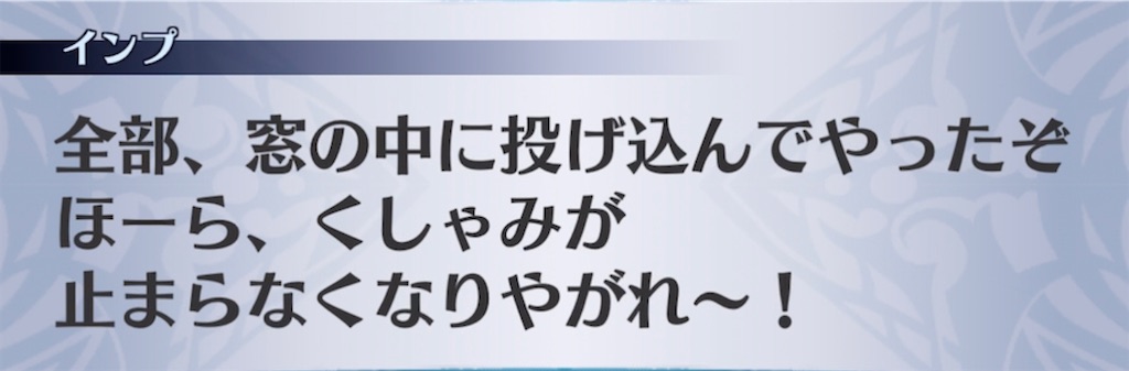 f:id:seisyuu:20210720155404j:plain