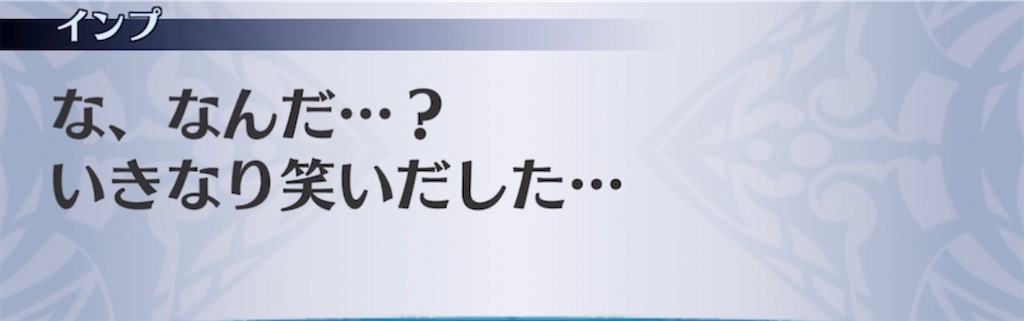 f:id:seisyuu:20210720155523j:plain