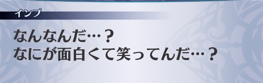 f:id:seisyuu:20210720155531j:plain