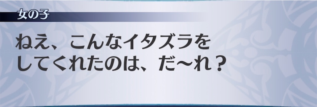 f:id:seisyuu:20210720160712j:plain