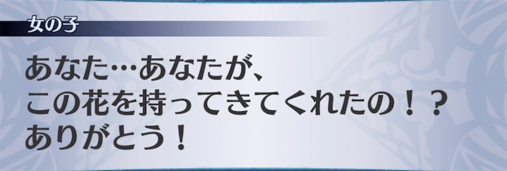 f:id:seisyuu:20210720160800j:plain