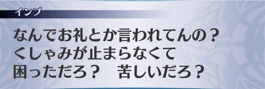 f:id:seisyuu:20210720160917j:plain