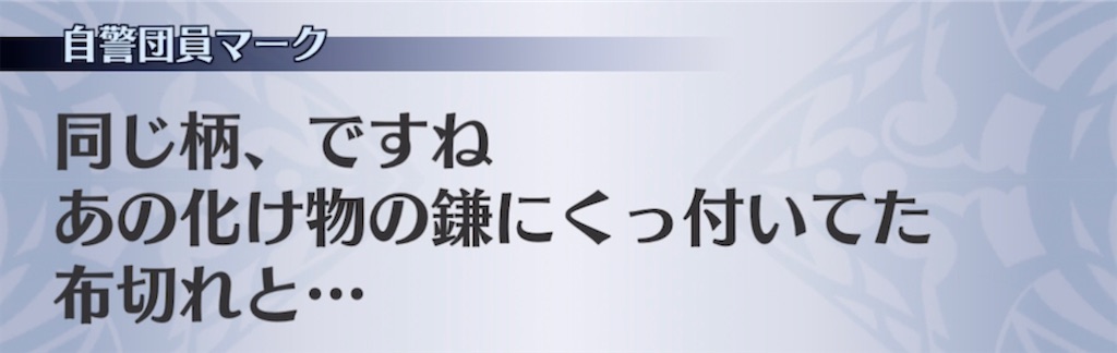 f:id:seisyuu:20210720185916j:plain