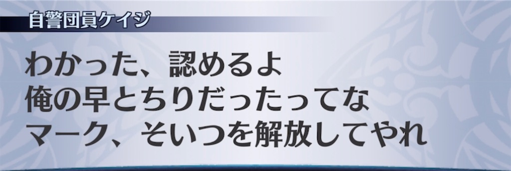 f:id:seisyuu:20210720185922j:plain