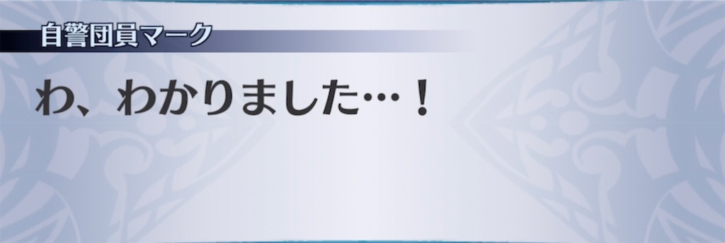 f:id:seisyuu:20210720185925j:plain