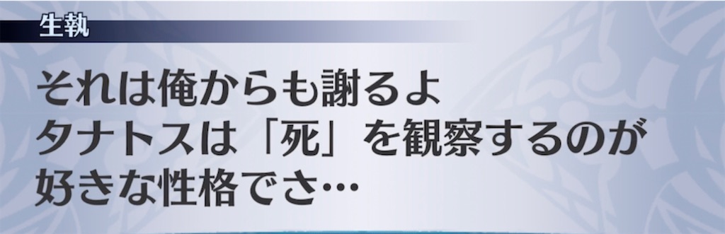 f:id:seisyuu:20210720190529j:plain