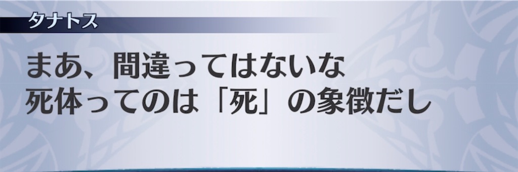 f:id:seisyuu:20210720190605j:plain