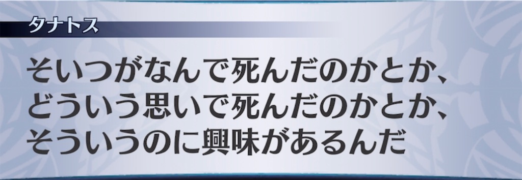 f:id:seisyuu:20210720190608j:plain