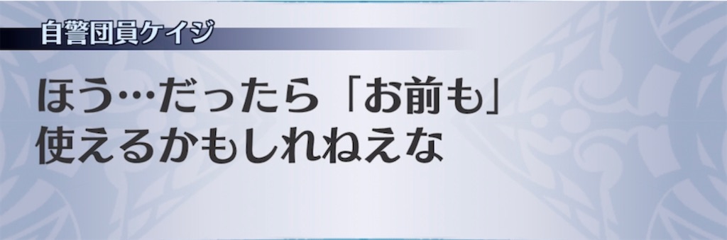 f:id:seisyuu:20210720190644j:plain