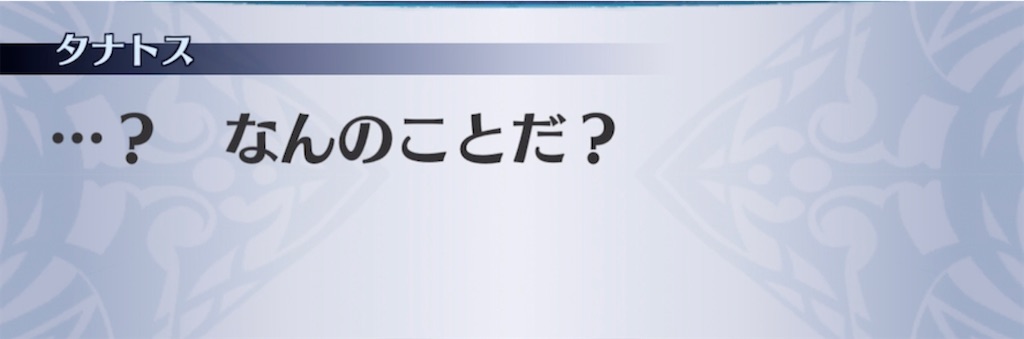 f:id:seisyuu:20210720190647j:plain