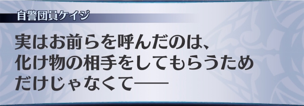 f:id:seisyuu:20210720190703j:plain