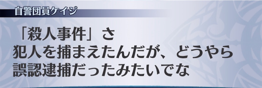 f:id:seisyuu:20210720225008j:plain