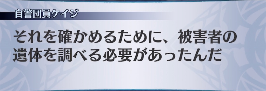 f:id:seisyuu:20210720225011j:plain