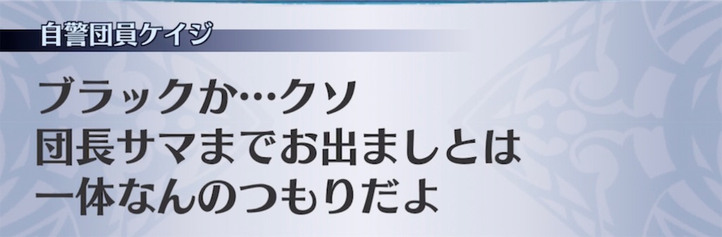 f:id:seisyuu:20210720225110j:plain