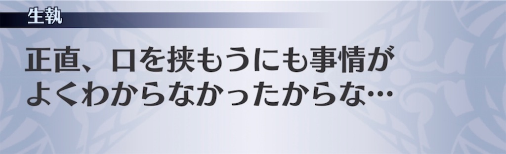 f:id:seisyuu:20210720230355j:plain