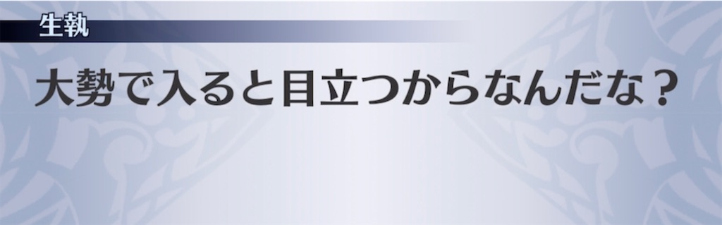 f:id:seisyuu:20210720230402j:plain