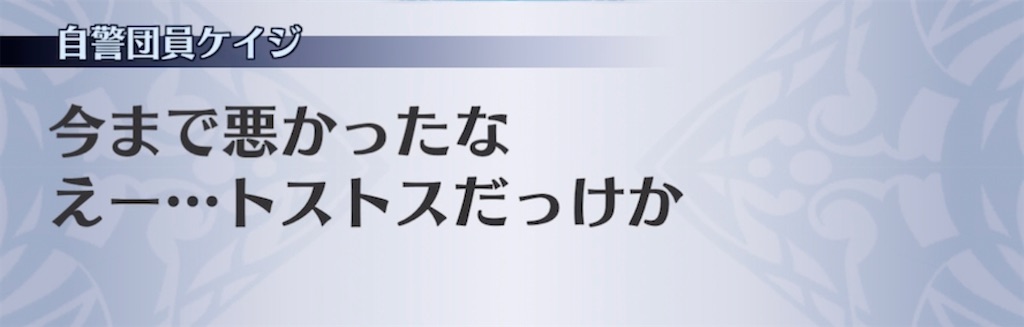 f:id:seisyuu:20210720230510j:plain