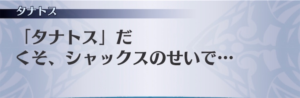 f:id:seisyuu:20210720230514j:plain