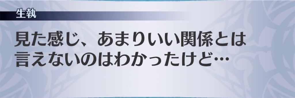 f:id:seisyuu:20210720230757j:plain