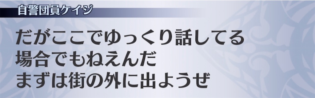 f:id:seisyuu:20210720230805j:plain