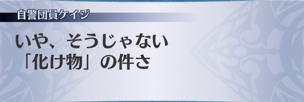 f:id:seisyuu:20210720230902j:plain