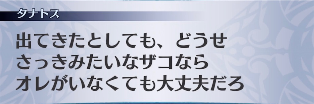 f:id:seisyuu:20210721194901j:plain