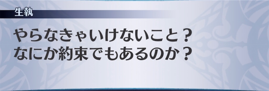 f:id:seisyuu:20210721194956j:plain