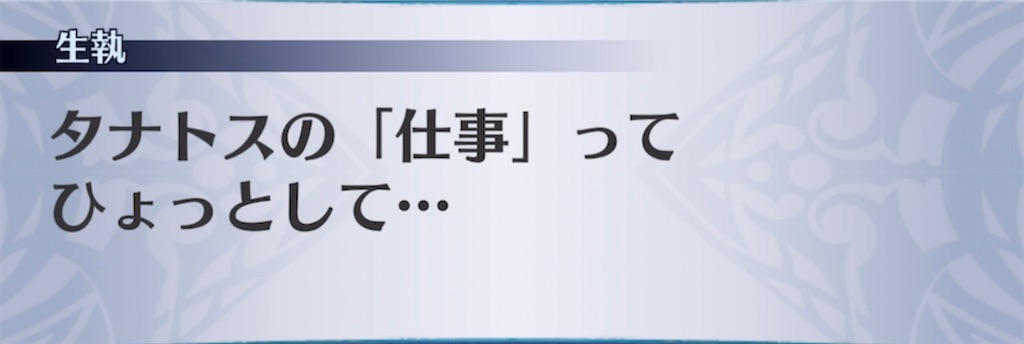 f:id:seisyuu:20210721195037j:plain