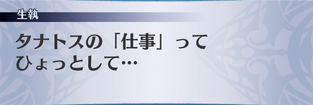 f:id:seisyuu:20210721195037j:plain