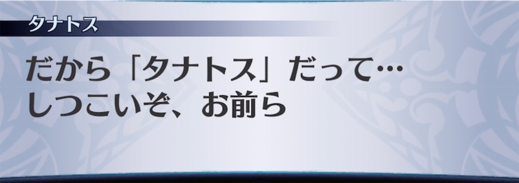 f:id:seisyuu:20210721195154j:plain