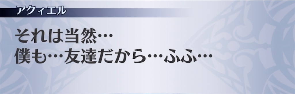 f:id:seisyuu:20210721195201j:plain