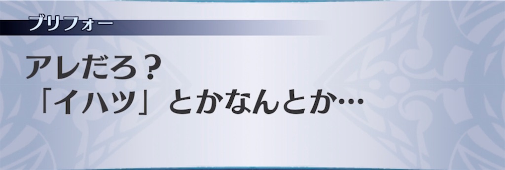 f:id:seisyuu:20210721195254j:plain