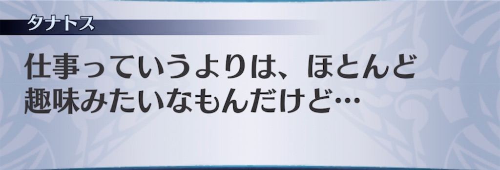 f:id:seisyuu:20210721195301j:plain