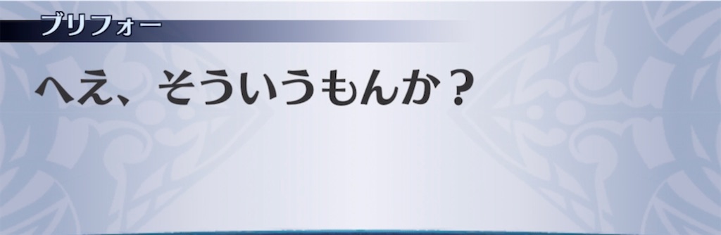 f:id:seisyuu:20210721195418j:plain