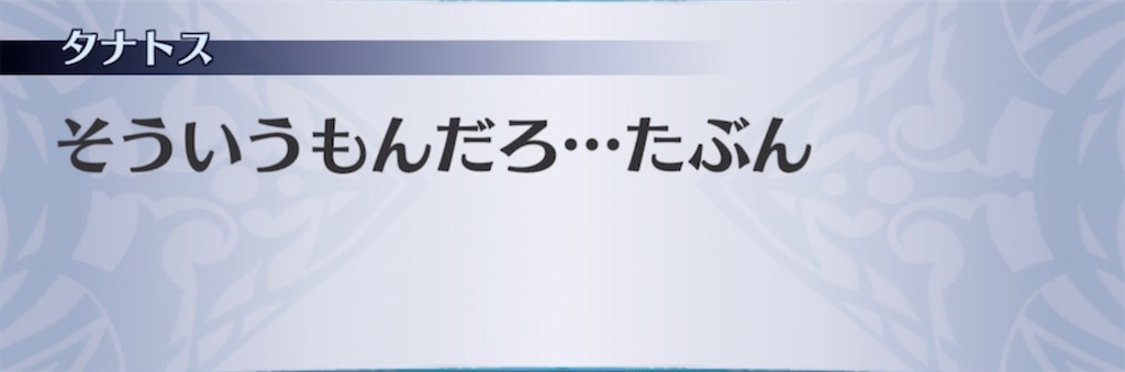 f:id:seisyuu:20210721195421j:plain