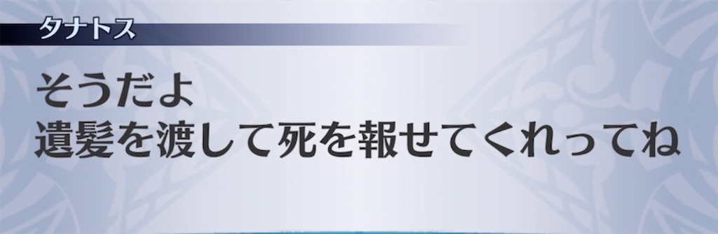 f:id:seisyuu:20210721195507j:plain