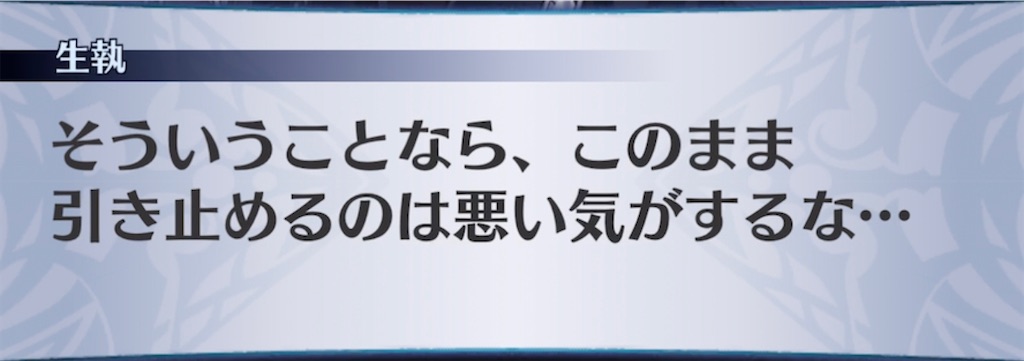 f:id:seisyuu:20210721195510j:plain