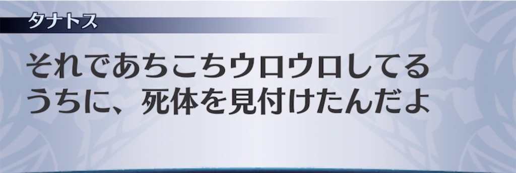 f:id:seisyuu:20210721195558j:plain