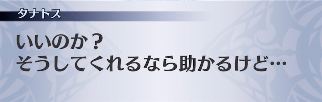 f:id:seisyuu:20210721195656j:plain