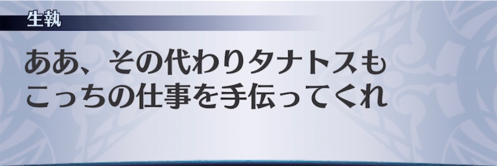 f:id:seisyuu:20210721195658j:plain